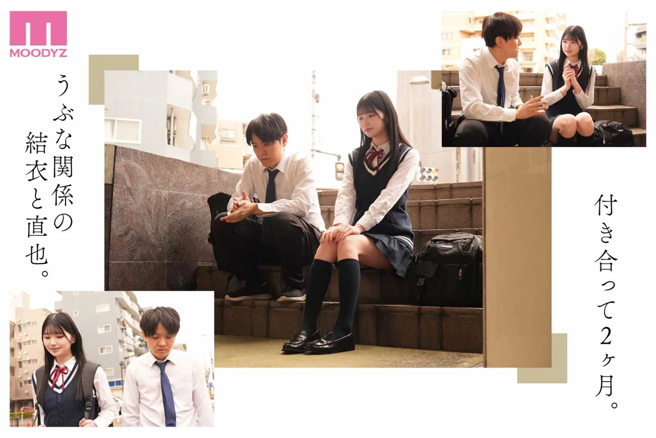 Reunited With the Older Man Who Took Her Virginity, She Has Secret NTR Sex to Keep Him Quiet — Live-Action The Secret He Doesn't Know Is Inside Me: Just One Mistake, the Hit That Sold Over 60,000 Copies