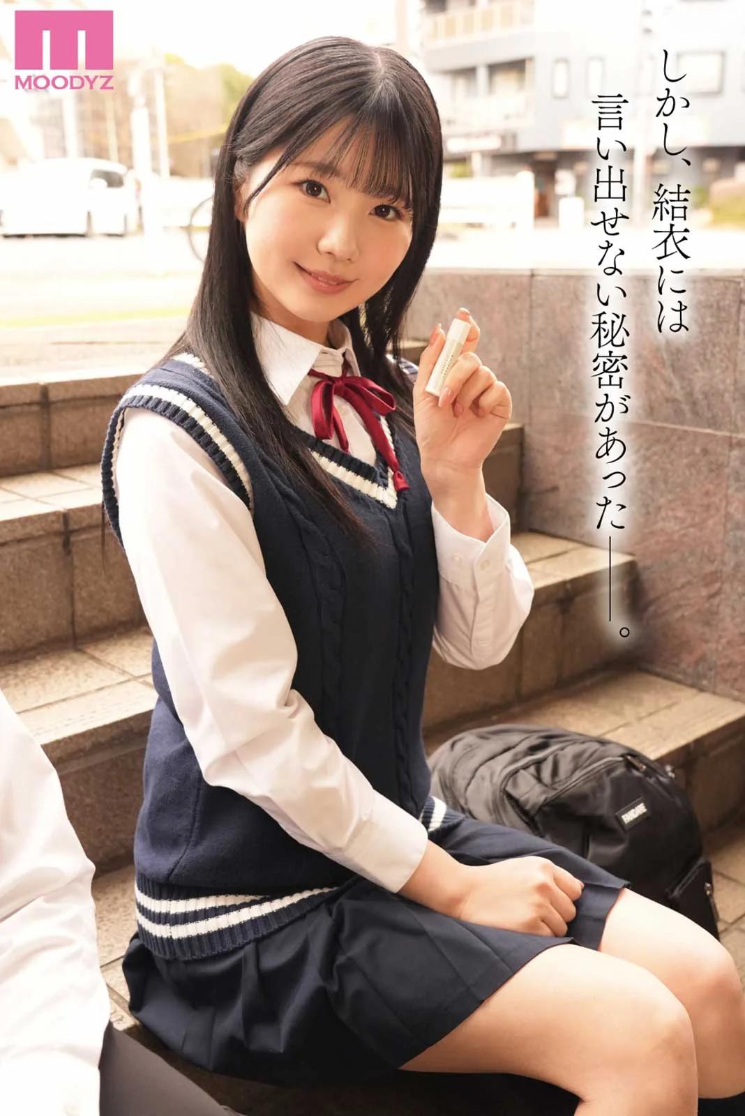 Reunited With the Older Man Who Took Her Virginity, She Has Secret NTR Sex to Keep Him Quiet — Live-Action The Secret He Doesn't Know Is Inside Me: Just One Mistake, the Hit That Sold Over 60,000 Copies