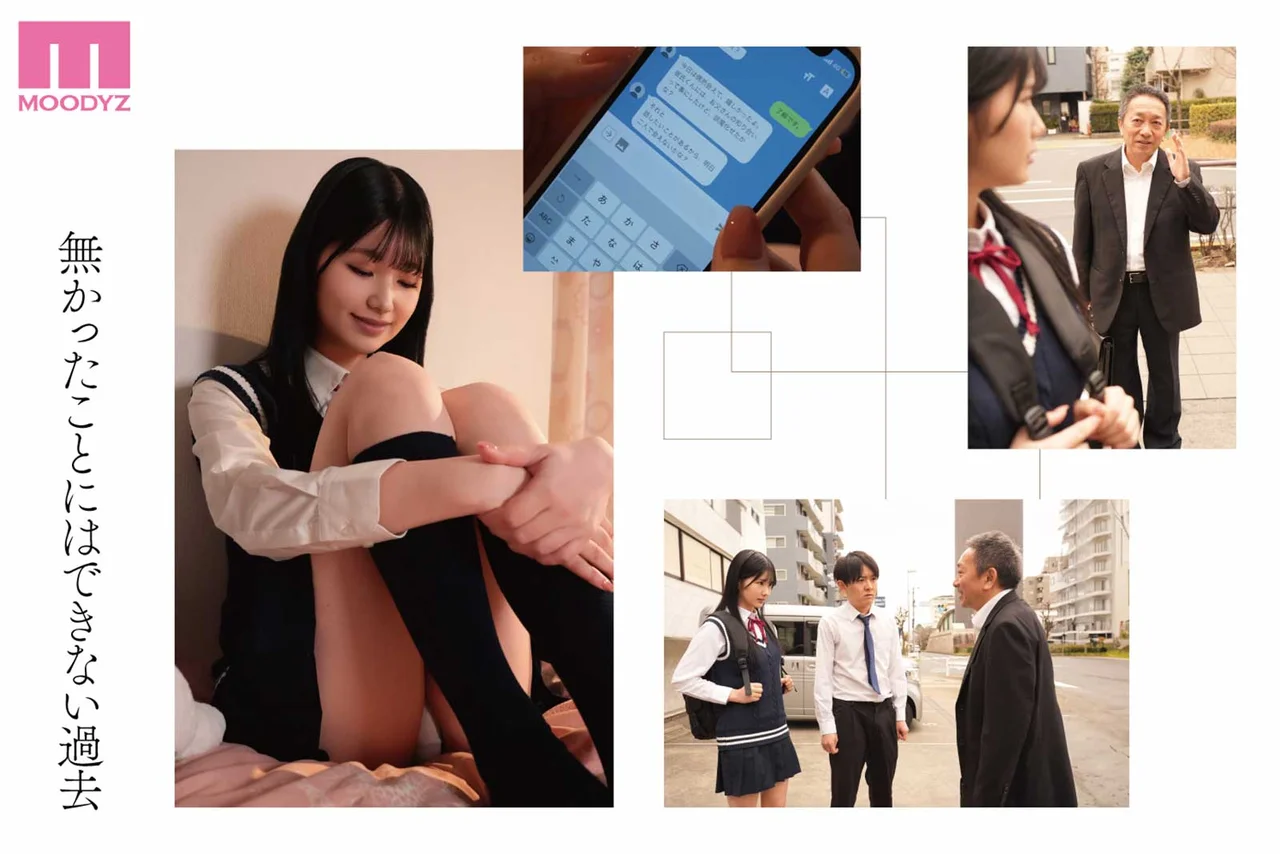 Reunited With the Older Man Who Took Her Virginity, She Has Secret NTR Sex to Keep Him Quiet — Live-Action The Secret He Doesn't Know Is Inside Me: Just One Mistake, the Hit That Sold Over 60,000 Copies