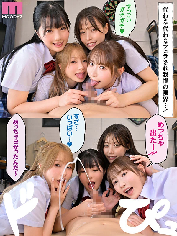 Four Adult Classmates Turn My Apartment into a 24/7 Harem Fuck Room | MOODYZ 25th Anniversary