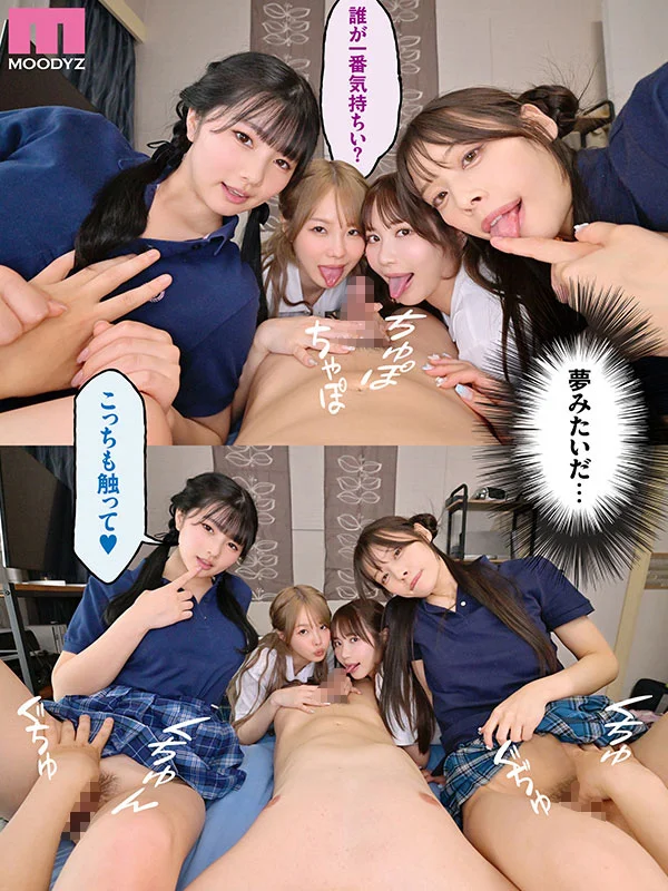 Four Adult Classmates Turn My Apartment into a 24/7 Harem Fuck Room | MOODYZ 25th Anniversary