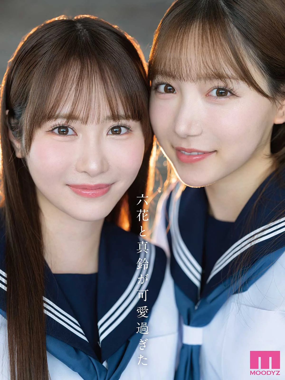 Adult Teacher-Student Role-Play: As Their Homeroom Teacher, I Gave In to Temptation and Fucked Them Again and Again at a Love Hotel After School...