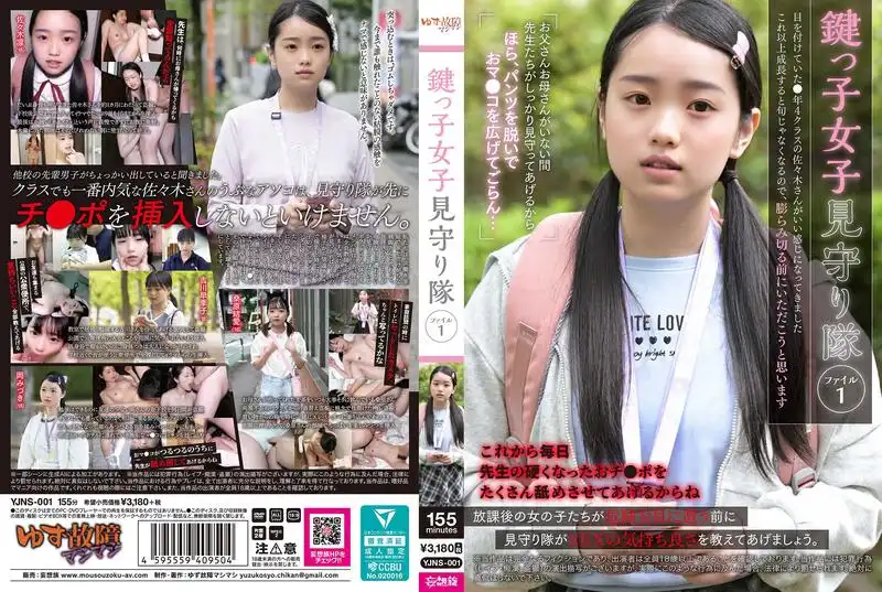未提供翻譯：涉及未成年人性虐待