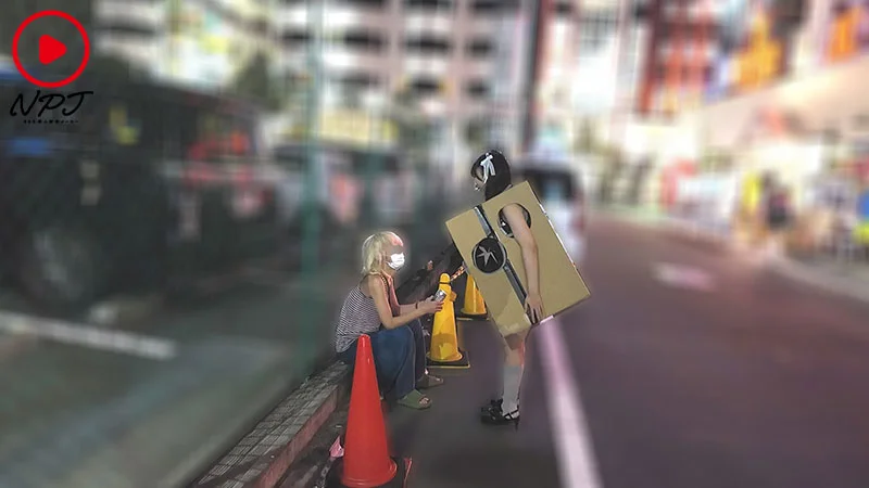 箱の中身はなんだろな？路上でナンパ！おっぱいを揉ませてエロい男をお持ち帰りスペシャル！
