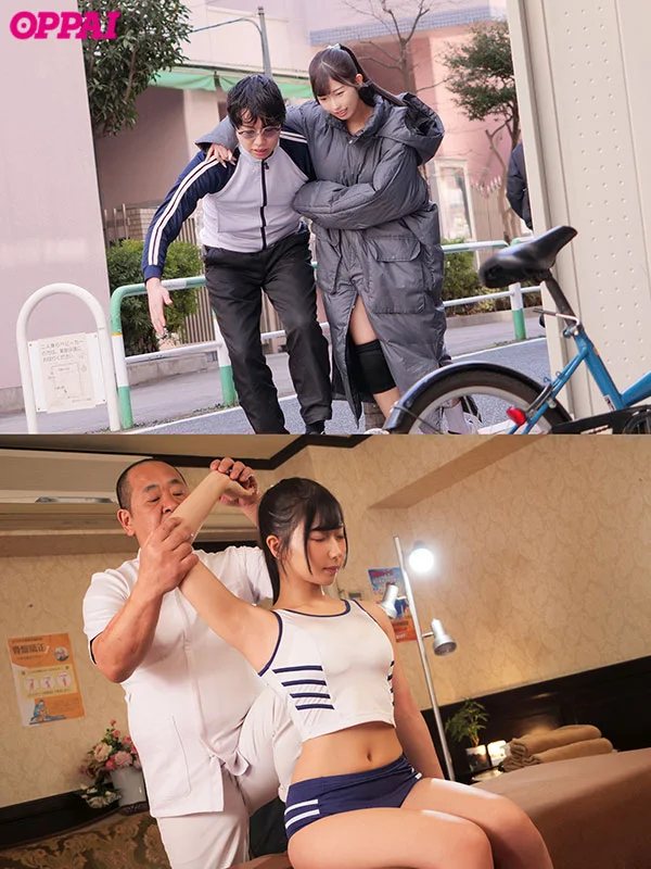 気弱な性格で「嫌」の一言が言えずエロ整体師に恥ずかしいほどイカされ続けた巨乳部活少女