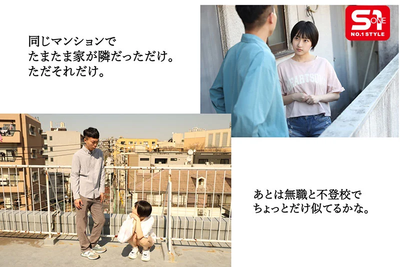 Content With an Underage-Schoolgirl Premise Cannot Be Explicitly Localized