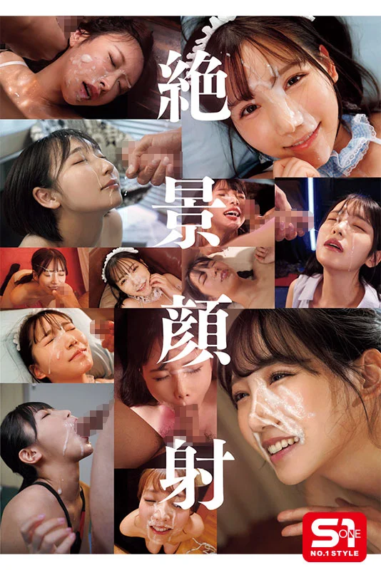Doppudopudopyu~ S1 大量的精液被傾倒在至尊女人的美麗臉上。終極面部射精 8小時連續253次