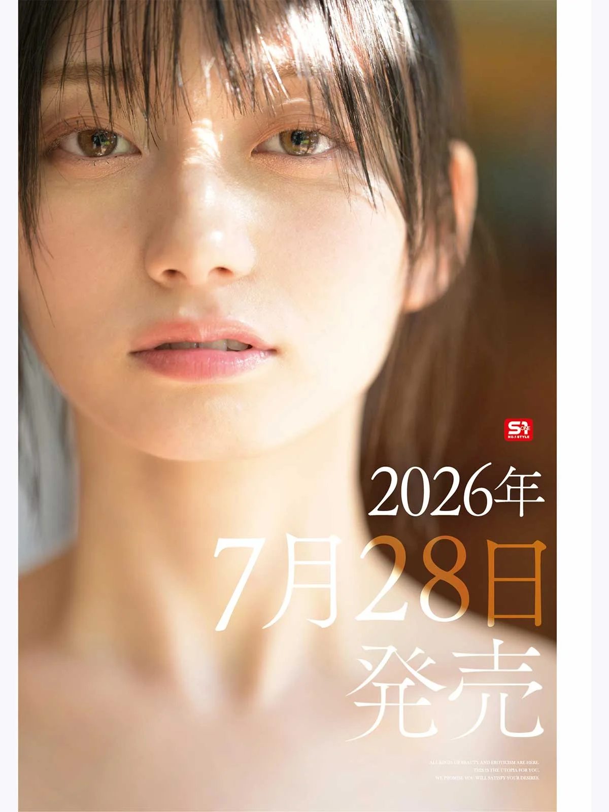 The Ultimate Heroine: Kanna Seto Best Collection