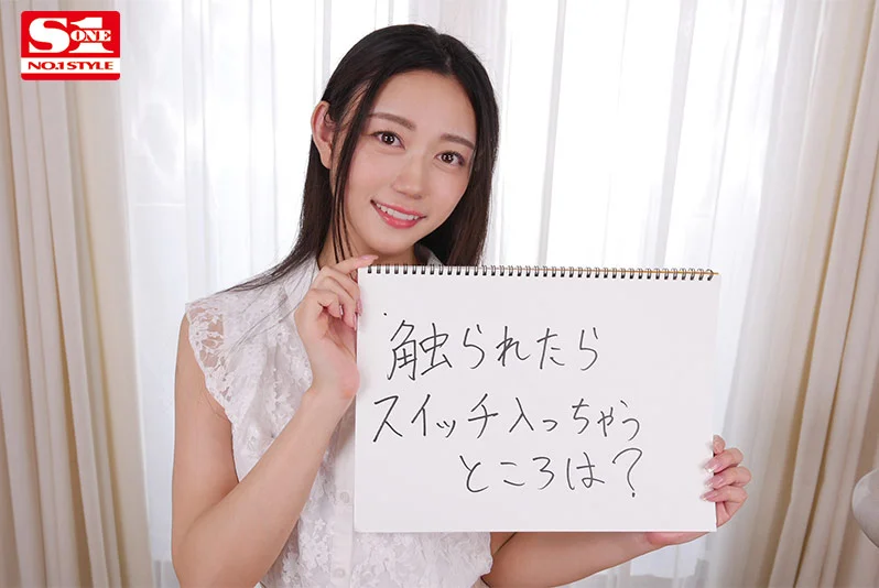 VR No.1STYLE 明日葉みつは 解禁 キス、騎乗位、感度全てがエロいSEXの天才新星と夢の性交体験