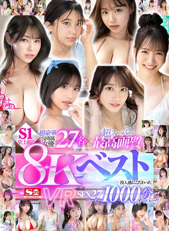 27 Elite S1 Exclusive Stars in Super-Premium 8K: S1’s First 8K VR Best Collection with 27 Immersive Sex Scenes and Over 1,000 Minutes