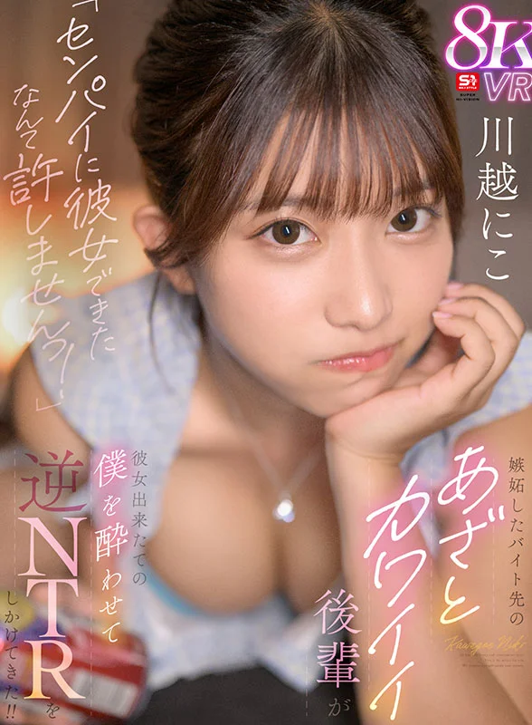 和25位席卷成人业界的S1超豪华专属女优做爱！超高画质8K VR精选第2弹，26段性爱超过1000分钟