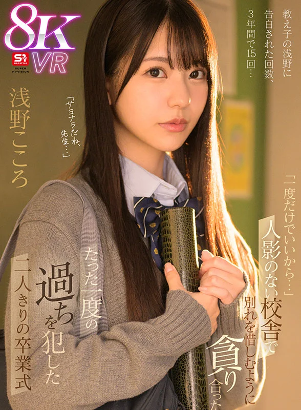 和25位席卷成人业界的S1超豪华专属女优做爱！超高画质8K VR精选第2弹，26段性爱超过1000分钟