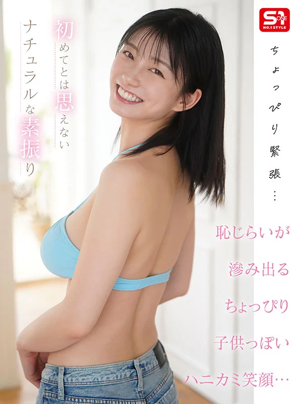 VR NO.1 STYLE 最强女神濑户环奈解禁：和濑户环奈亲密做爱的VR