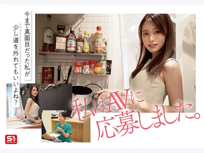 New Face No.1 Style: Healing Angel Mio Sakura Sheds Her Nurse’s Armor for Her Porn Debut