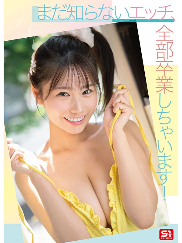 Want to See More of My Naughty Side? Campus Beauty Natsuki Natsu Tries Three New Sexual Experiences
