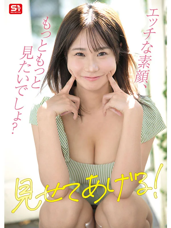 Want to See More of My Naughty Side? Campus Beauty Natsuki Natsu Tries Three New Sexual Experiences