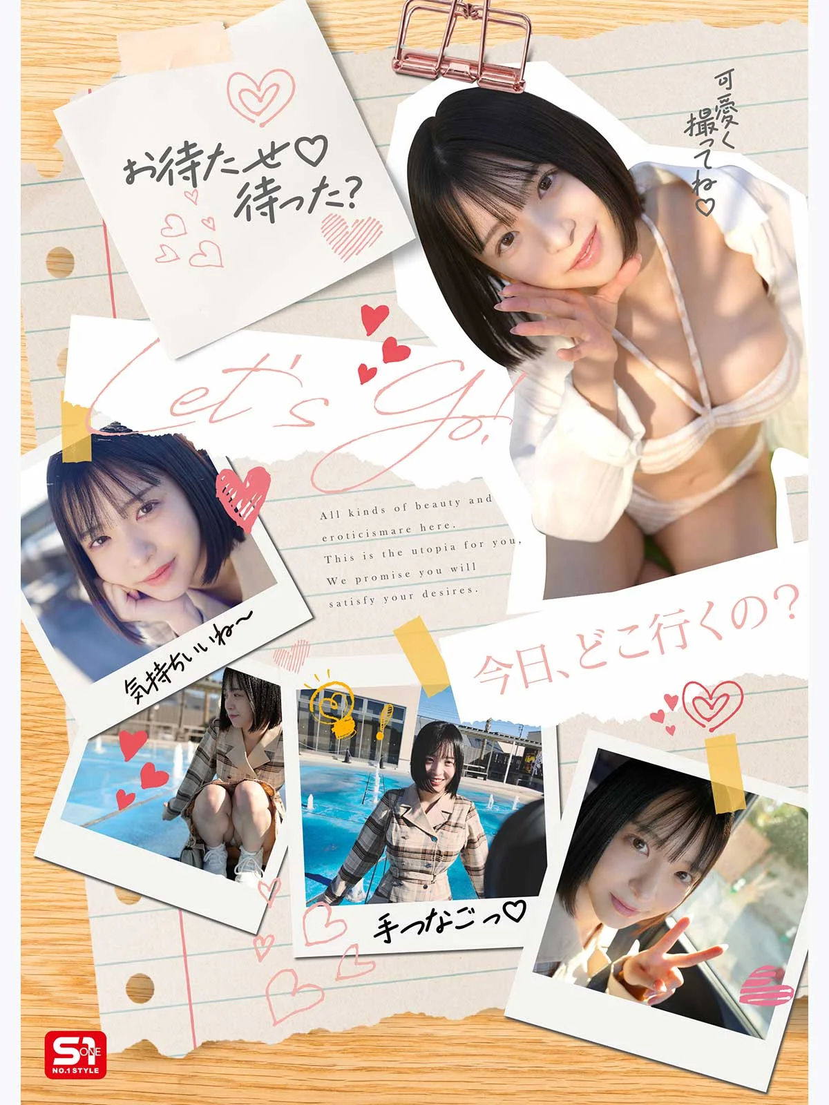 Fucking Like Crazy Behind a Gravure Shoot—A Cute, Sexy, Raw Sex Date Through the Viewfinder