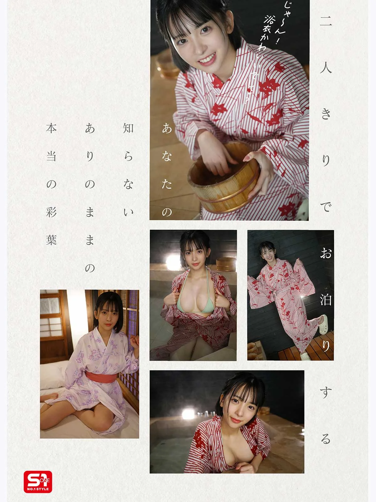 Fucking Like Crazy Behind a Gravure Shoot—A Cute, Sexy, Raw Sex Date Through the Viewfinder