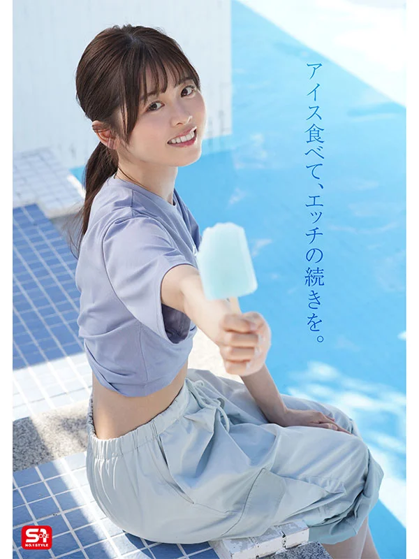 Dreams, Youth, and Sex: Idol Influencer Rino Sakurano Makes Her Porn Debut to Go Viral