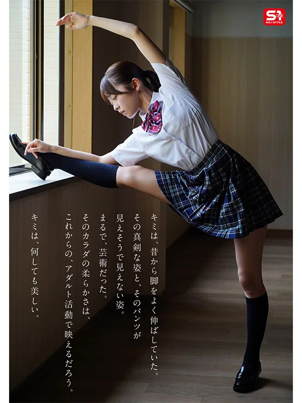 Dreams, Youth, and Sex: Idol Influencer Rino Sakurano Makes Her Porn Debut to Go Viral
