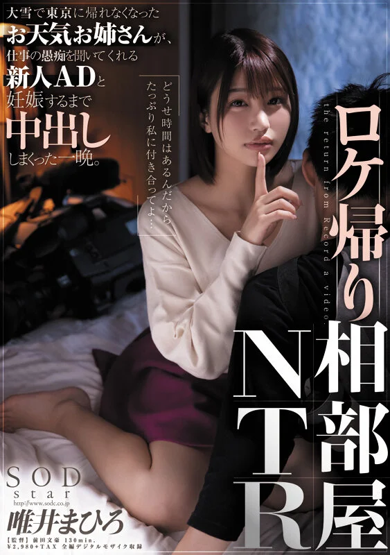 Mahiro Tadai 7周年纪念精选：顶级颜值、F罩杯与超大美臀，20部作品20场性爱