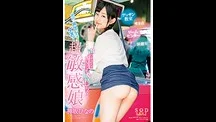就算不能出聲也會爽到的超敏感成年美女 Kamisaka Hinano