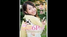 SODstar An Mita: Facial After Facial in a Six-Person Adult Family Incest Orgy