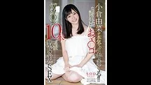 Yuna Ogura 狠狠干到连连高潮！！被充分挑逗到湿透的小穴，接连迎来10根巨根疯狂抽插