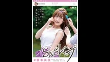 ＃榎本美咲 SNSレイプ 得体の知れない粘着フォロワーに幸せな日々を壊された人気ママモデル