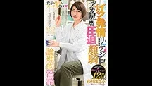 Cumming Nonstop: Horny Scientist Masami Ichikawa Smothers Men with Her Big Ass