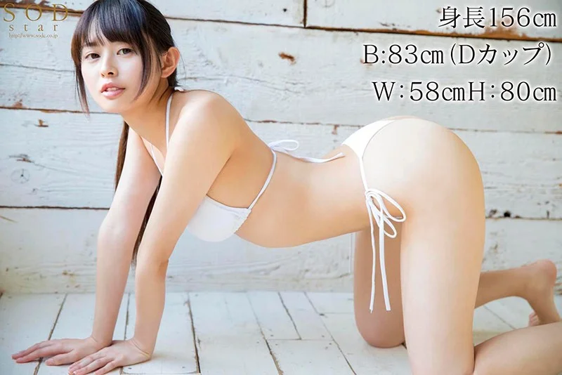 看起來清純，骨子裡卻騷得很！SODstar Hiiragi Kaede AV 出道作