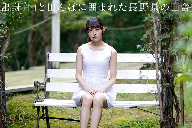 看起來清純，骨子裡卻騷得很！SODstar Hiiragi Kaede AV 出道作