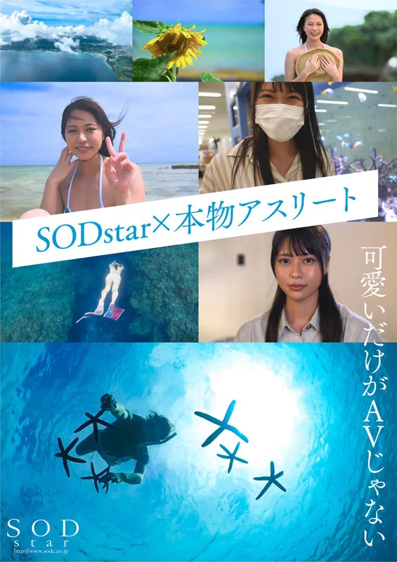 Elite Competitive Swimmer Momo Aoki: A Lust-Unleashed Getaway in Stunning 4K
