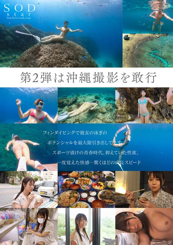 Elite Competitive Swimmer Momo Aoki: A Lust-Unleashed Getaway in Stunning 4K