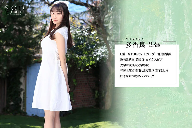 Takara Was a Marunouchi Office Worker Just Three Hours Ago: Porn Debut