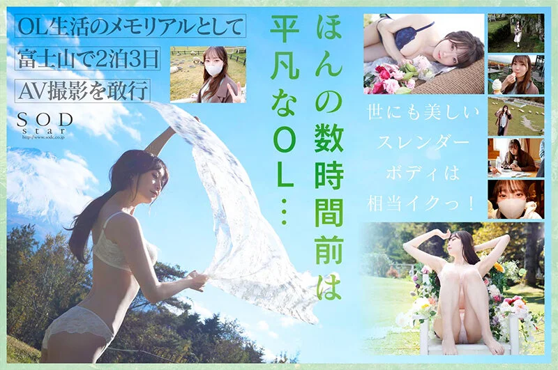Takara Was a Marunouchi Office Worker Just Three Hours Ago: Porn Debut