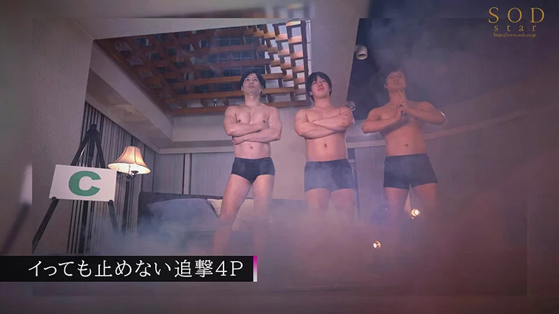 ヤリたい放題密室連れ回しイクイクSEXトライアスロン in the 4 rooms 多香良