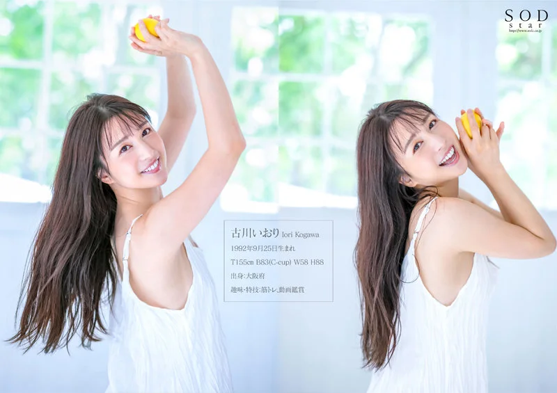 Iori Furukawa Retires, Part 2: Returning Home and Looking Toward the Future in Her Final Unfiltered Sex Scene