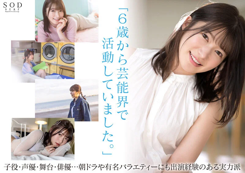 下定决心全裸解禁性爱！现役写真偶像 Ruu Totsuka 4K成人片出道【震撼4K画质让你射个痛快！】