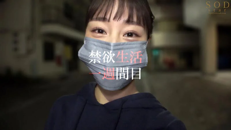Honoka Saito's First Anniversary: One Month of Abstinence Ends in a Cock-Hungry Sex Frenzy [Bonus Footage]