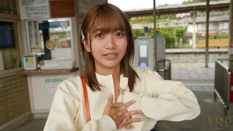 星乃莉子的言聽計從溫泉之旅
