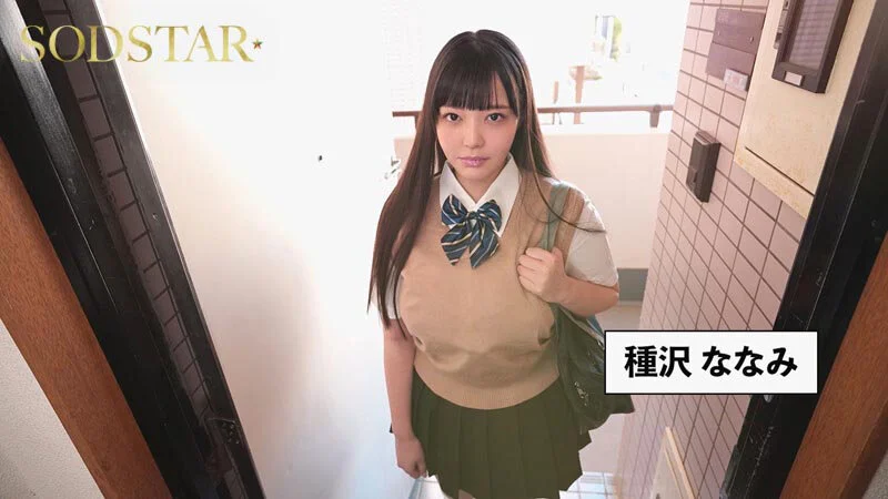 “I Told You to Wear a Condom...” — Full Live-Action Adaptation of the Hit with Over 100,000 Downloads, Starring Momona Koibuchi