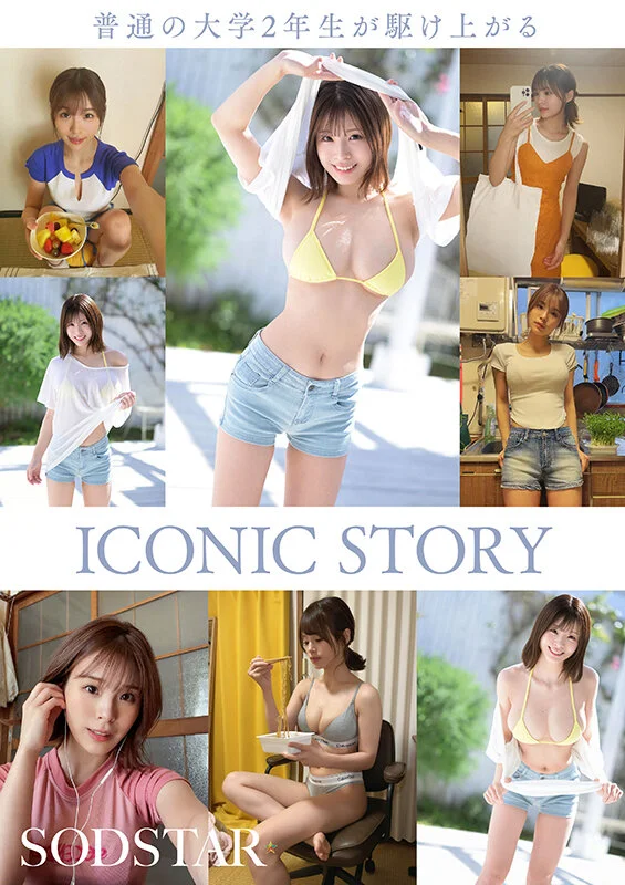 I罩杯最强黄金比例美体 新人写真偶像小笠原菜乃AV出道