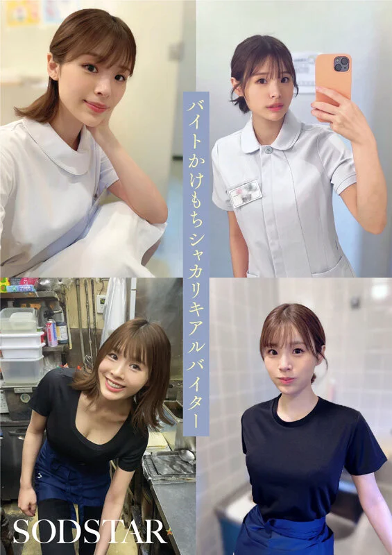 I罩杯最强黄金比例美体 新人写真偶像小笠原菜乃AV出道