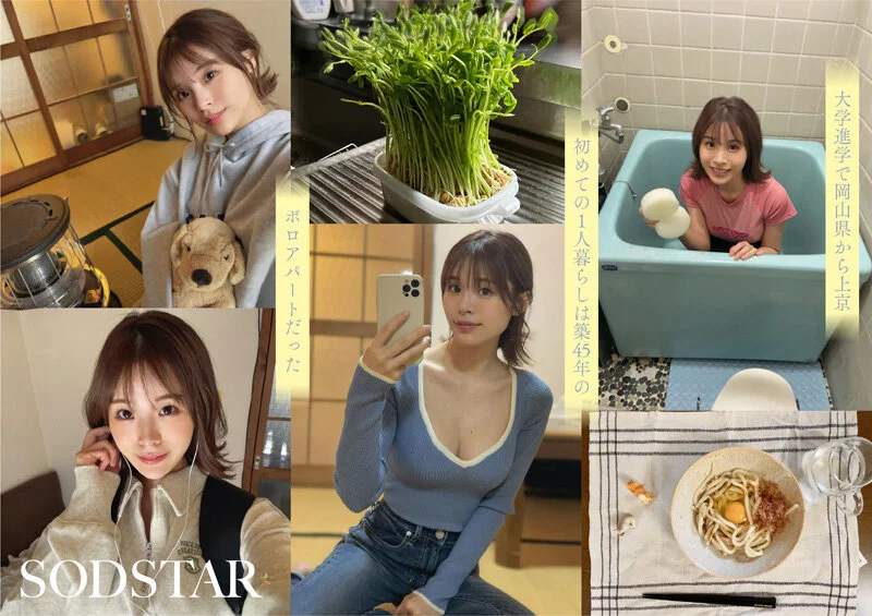 I罩杯最强黄金比例美体 新人写真偶像小笠原菜乃AV出道