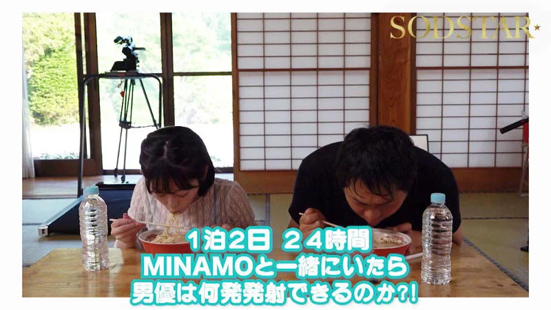 MINAMO Junction R18：24小時宅家性愛，想射幾發都行！困難模式 Part 2 MINAMO