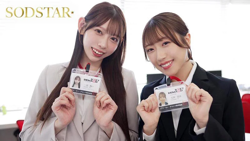 【特典版】SODSTAR新人天神羽衣与Rui Ichimiya体验一天SOD女员工，工作中被大肉棒男演员反复直接插入，羞耻到脸红不停！