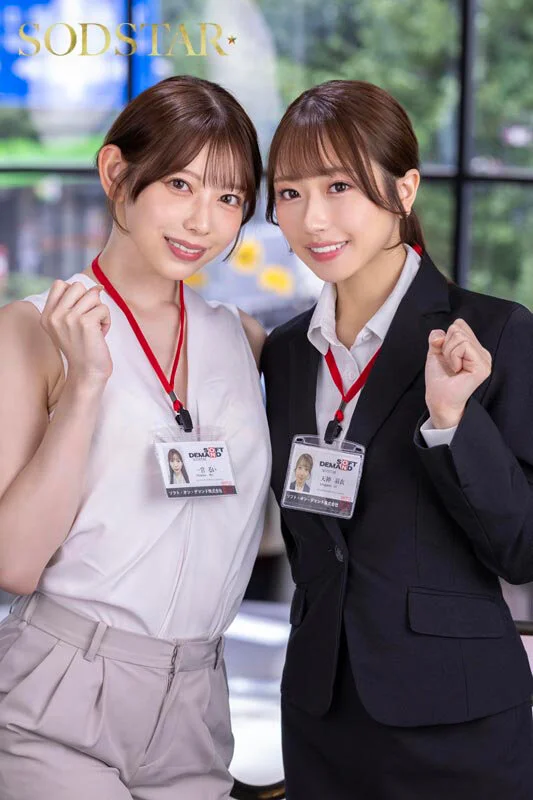 同期のSODSTAR新人天神羽衣と一宮るいが1日SOD女子社員 AV撮影の準備や企画会議など業務体験中にデカチンを即ハメされまくり！人生最大の羞恥に赤面しっぱなし！