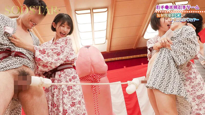 無限性欲おばけの宮島めいちゃん柴崎はるちゃんがファン9名とイクっ！無制限発射OK日帰り温泉ツアー