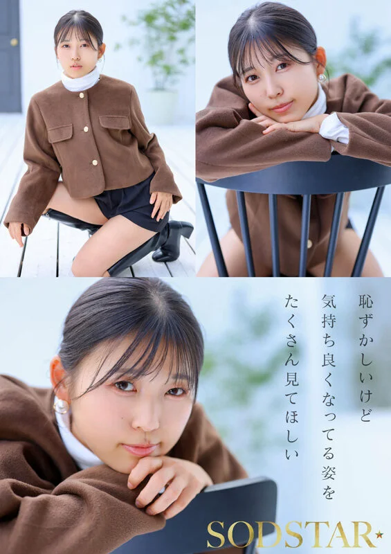 【特典版】チ〇ポが数珠繋ぎで挿入され24時間おマ〇コ開発され愛液で濡れ続けるひたすら性交体験。七瀬温